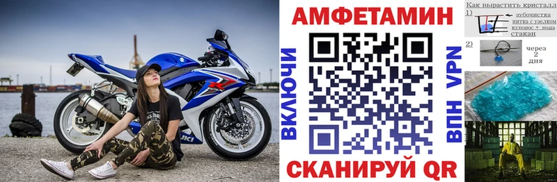 сайты даркнета как зайти хочу наркоту Тобольск Amphetamine VHQ