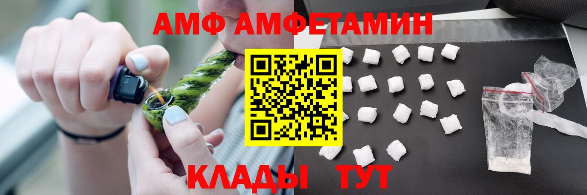 АМФ Premium Тобольск