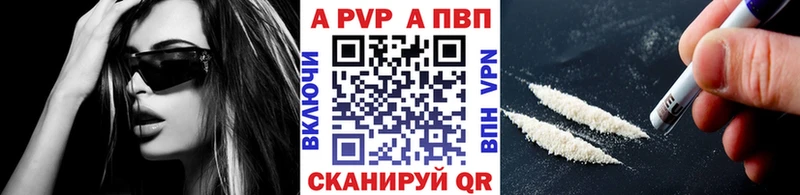 Alpha-PVP Crystall  где найти наркотики  Тобольск 