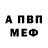 Амфетамин VHQ TocArisha