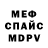 ГАШ VHQ Dipper Razrushitel