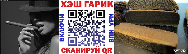 ГАШИШ Изолятор  купить наркоту  Тобольск 
