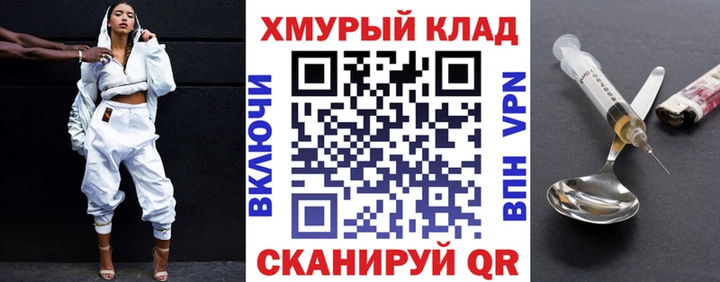 блэк спрут tor  Тобольск  Героин VHQ  как найти  