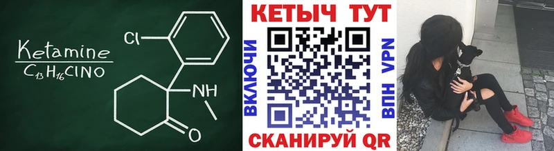 Кетамин ketamine  наркошоп  Тобольск 