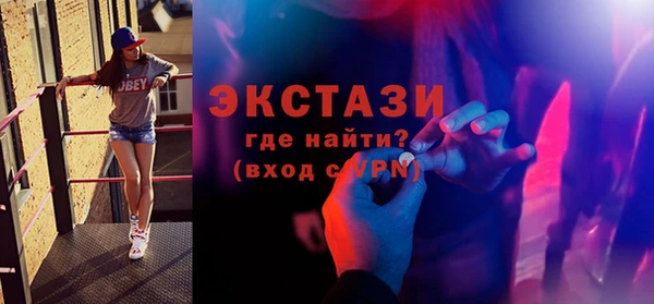 альфа пвп VHQ Аркадак