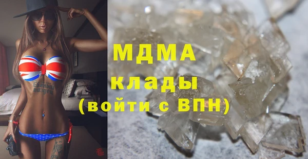 альфа пвп VHQ Аркадак