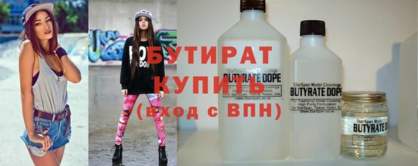 мяу мяу мука Снежногорск