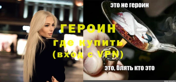 крисы Снежинск