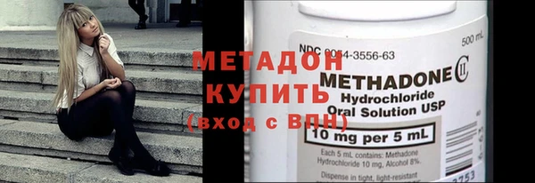2c-b Армянск
