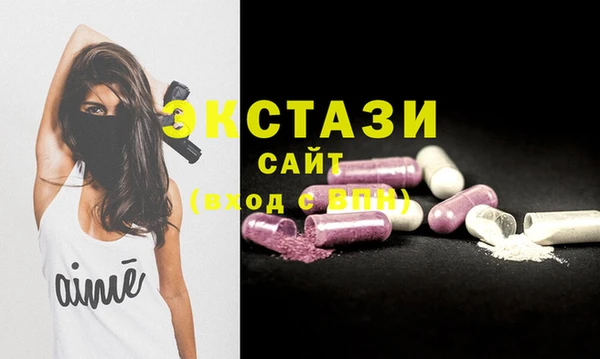 спиды Арсеньев