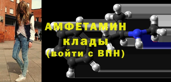 спиды Арсеньев