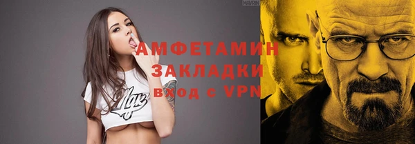 альфа пвп VHQ Аркадак