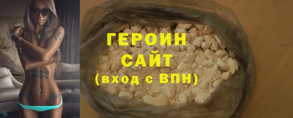 крисы Снежинск