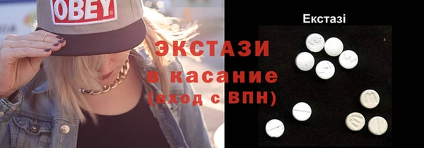 альфа пвп VHQ Аркадак