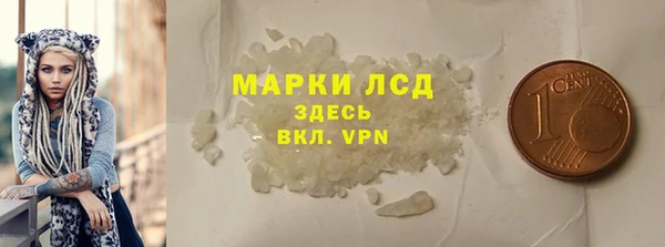 2c-b Армянск