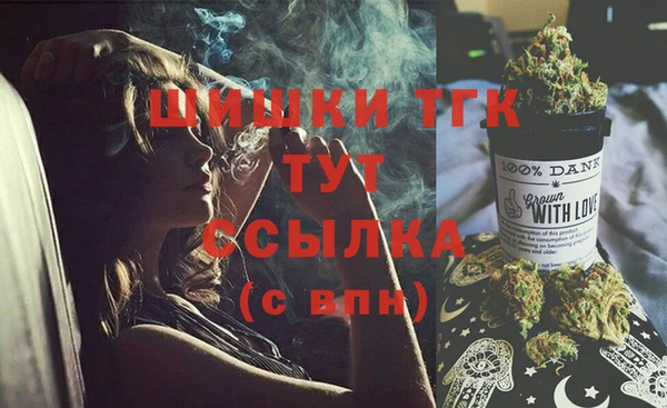 2c-b Армянск