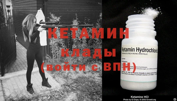 2c-b Армянск