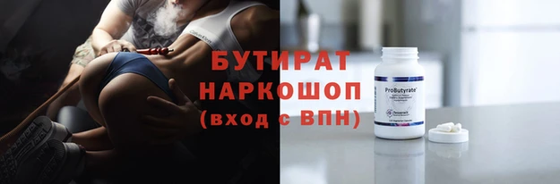 альфа пвп VHQ Аркадак