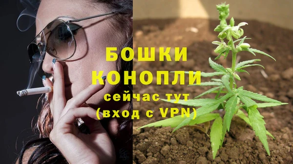 альфа пвп VHQ Аркадак