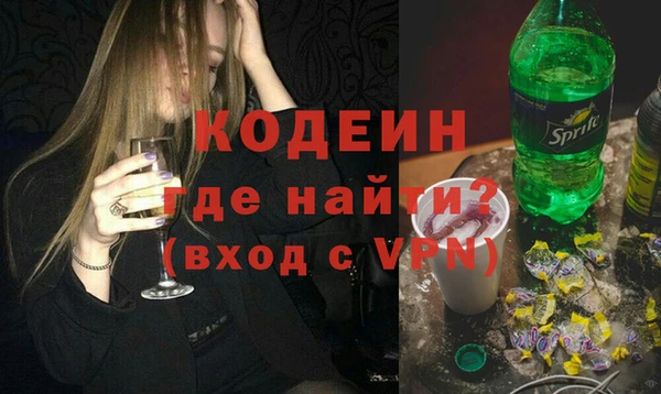 2c-b Армянск