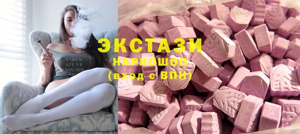 альфа пвп VHQ Аркадак