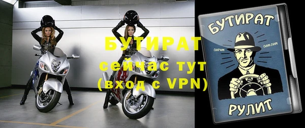 2c-b Армянск