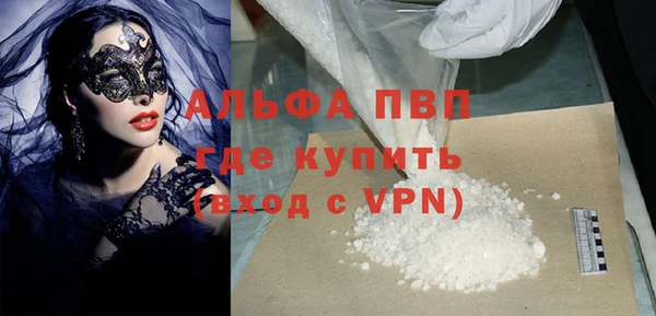 спиды Арсеньев