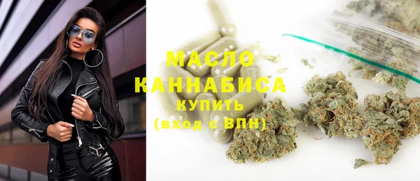 альфа пвп VHQ Аркадак