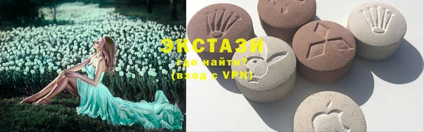 альфа пвп VHQ Аркадак
