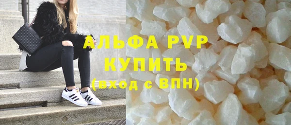 2c-b Армянск