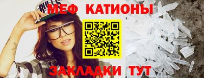 экстази Обь