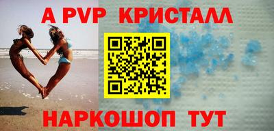 экстази Обь