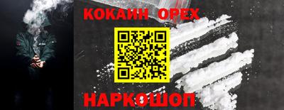 экстази Обь