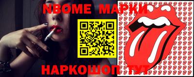экстази Обь