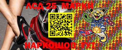 экстази Обь