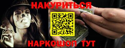 экстази Обь