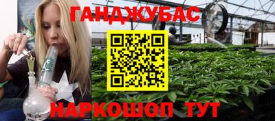 метамфетамин Партизанск