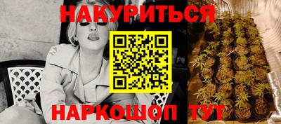 дурь Пенза
