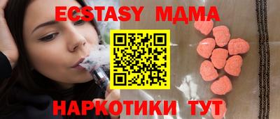 экстази Обь