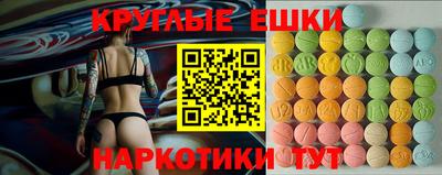 экстази Обь