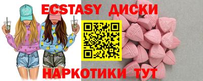 мяу мяу мука Нягань
