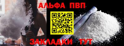 мяу мяу мука Нягань