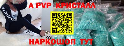 твердый Обнинск