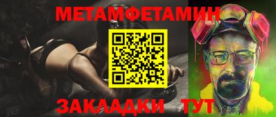 экстази Обь