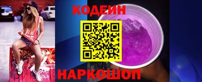 ГАЛЛЮЦИНОГЕННЫЕ ГРИБЫ Первоуральск