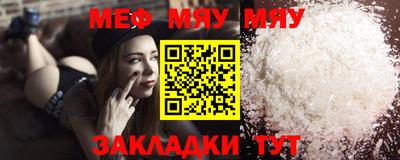 твердый Обнинск