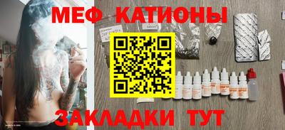 экстази Обь