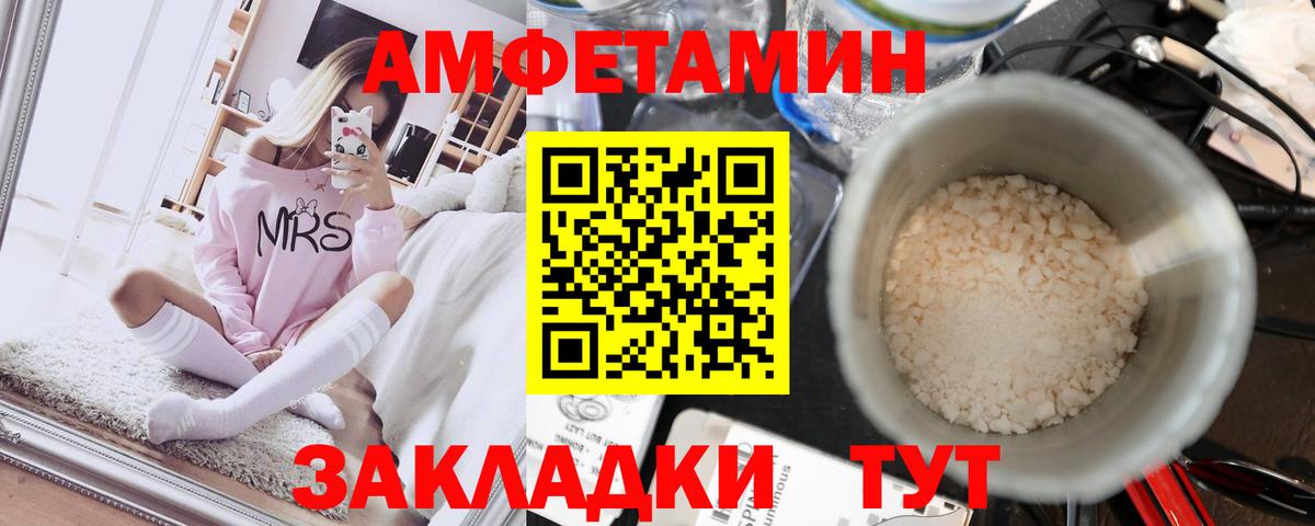 Метамфетамин Декстрометамфетамин 99.9% Тобольск
