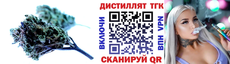 где найти наркотики  Тобольск  ТГК концентрат 
