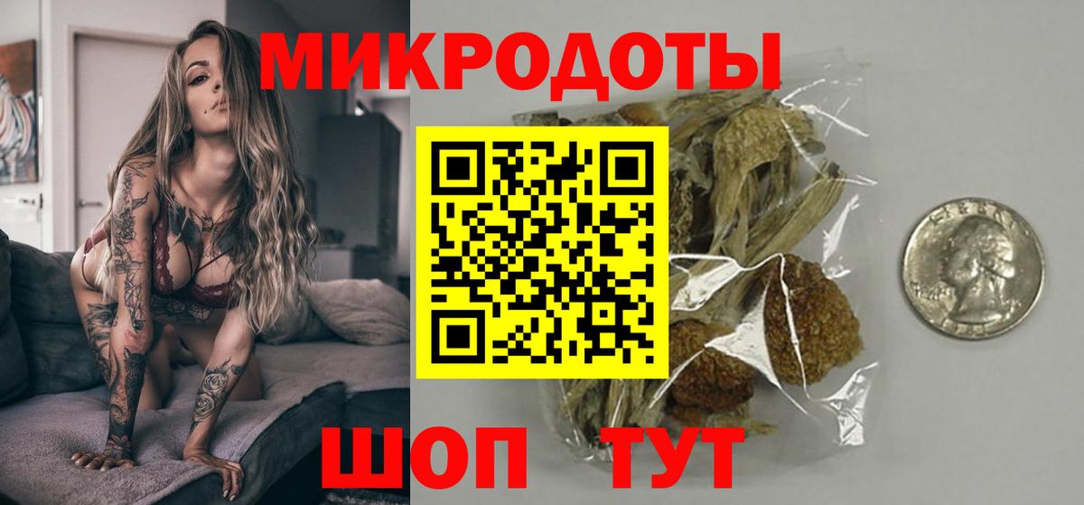 Псилоцибиновые грибы Magic Shrooms Тобольск